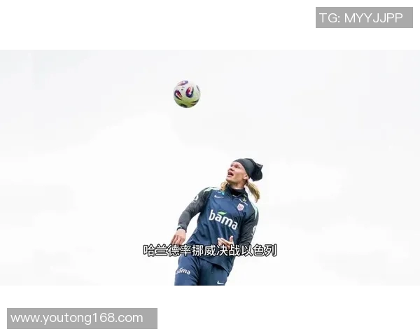 挪威与以色列足球赛精彩对决结果揭晓引发热议