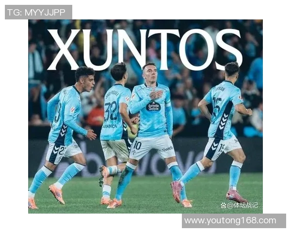 皇马与奥萨苏纳激战正酣比分揭晓引发球迷热议